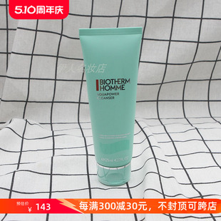 水动力洁面啫喱125ml Biotherm碧欧泉男士 保湿 包邮 补水清爽洗面奶