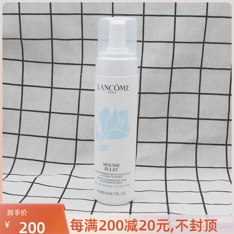 包邮 清洁保湿Lancome兰蔻清滢洁面泡沫200ml 摩丝白莲花洗面奶