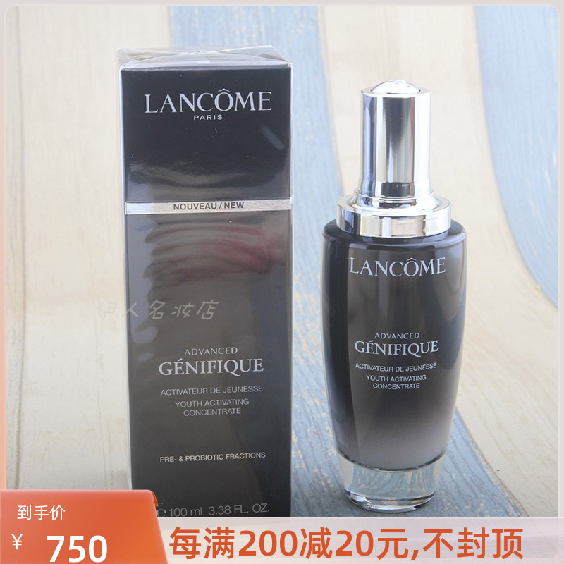 细纹皱纹Lancome兰蔻精华肌底液美颜活肤液小黑瓶精华100ml第二代