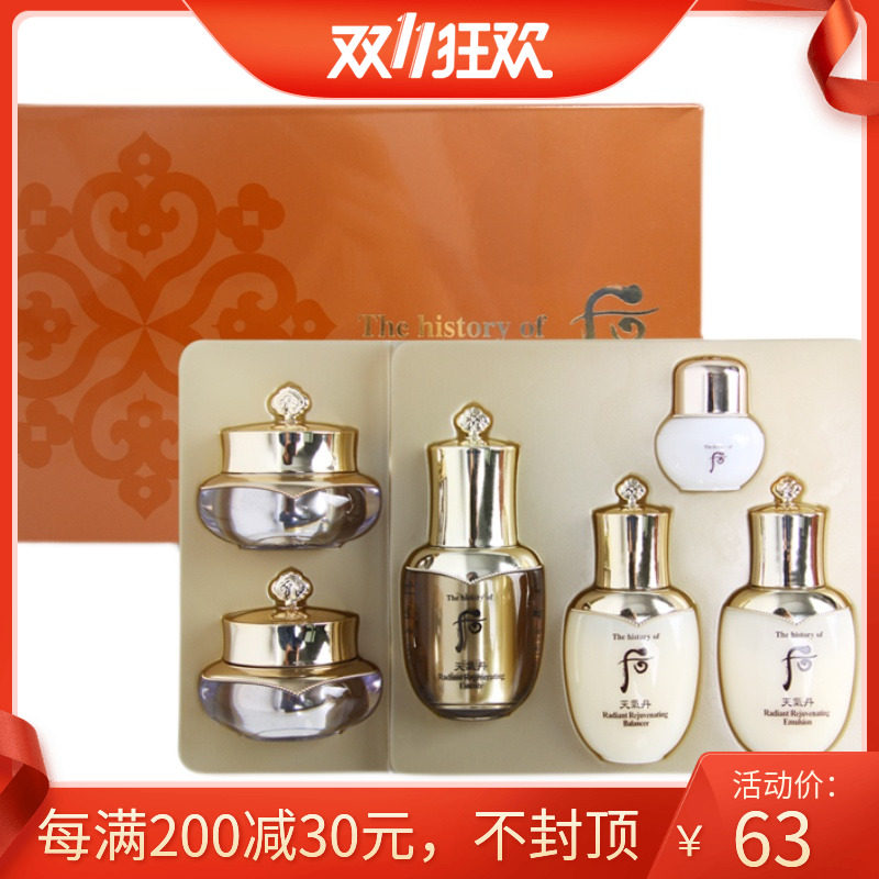 whoo后天气丹花献光彩六件套眼霜精华面霜爽肤水乳液保湿抗皱紧致怎么样,好用不?
