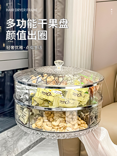轻奢果盘家用客厅零食坚果收纳盒干果盒高档水果糖果盒 高颜值