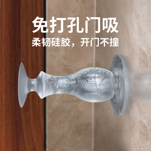 【有它门安静啦】新款免打孔门吸PVC防撞卫生间门静音防撞门挡