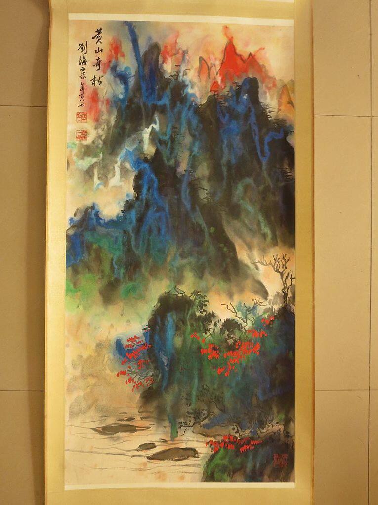 刘海粟纯手绘新中式客厅收藏画未装裱字画山水画客厅挂画手绘国画
