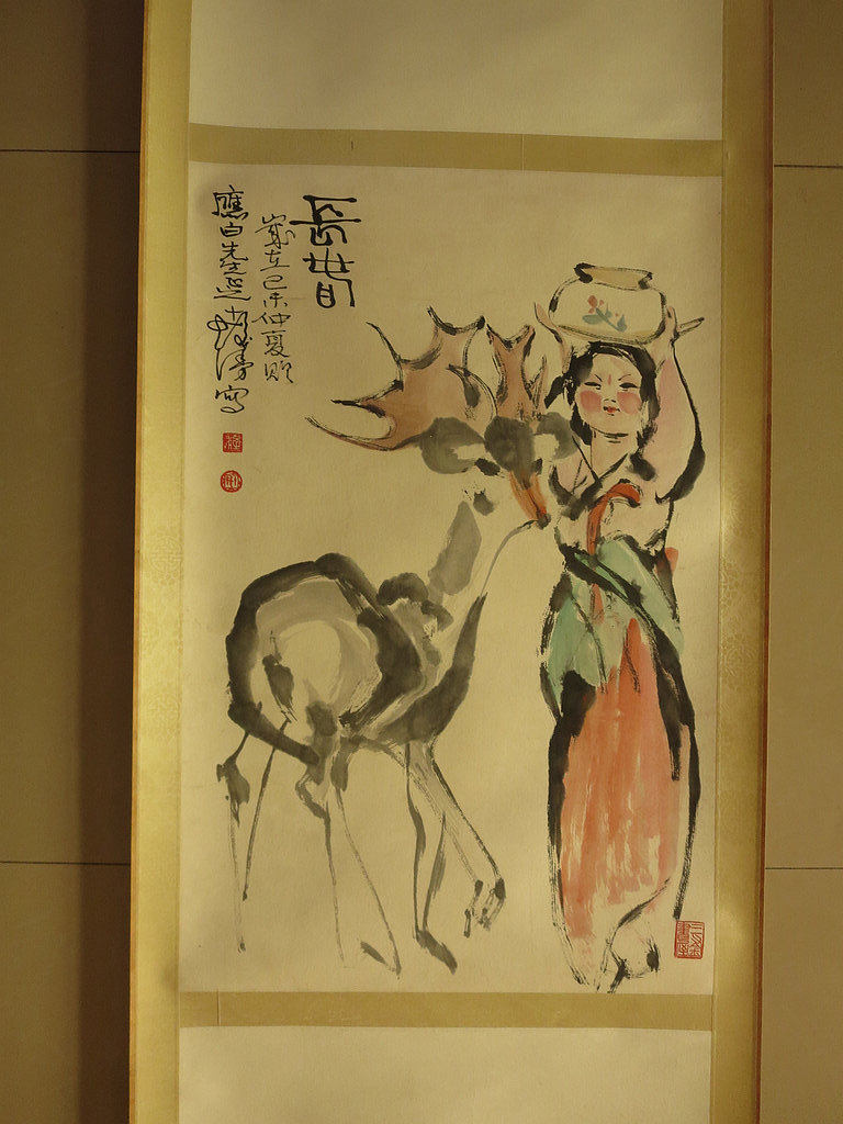 程十发纯手绘国画聚财山水画客厅手绘挂画收藏捡漏中式客厅水墨画