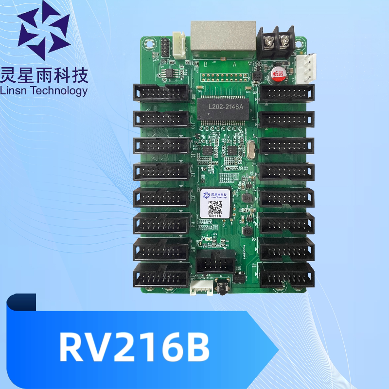 灵星雨接收卡RV908M32全彩LED显示屏维修配件RV216B RV208