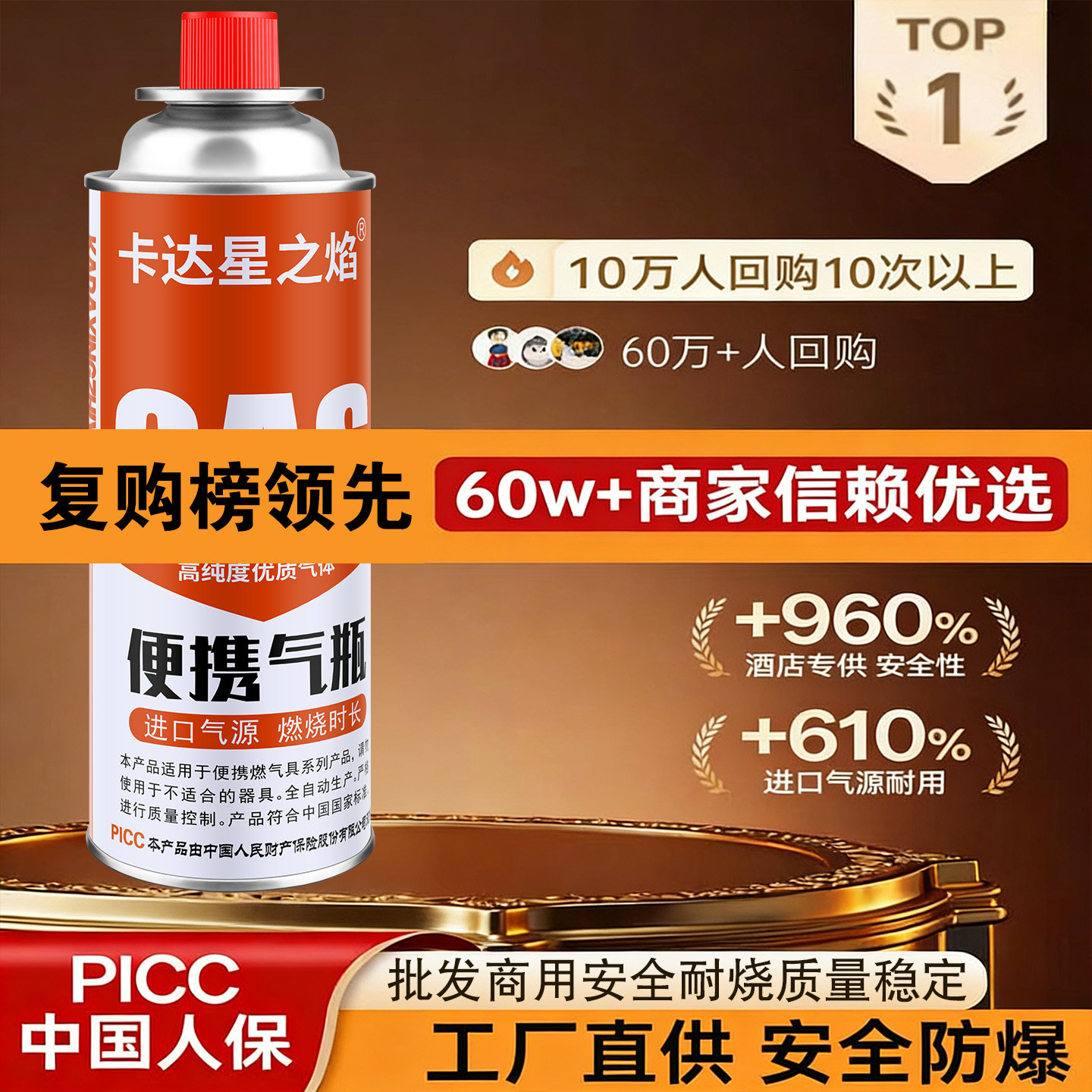 卡式炉气罐便携式丁烷气体卡磁灶瓦斯液化煤气燃气瓶户外防爆通用