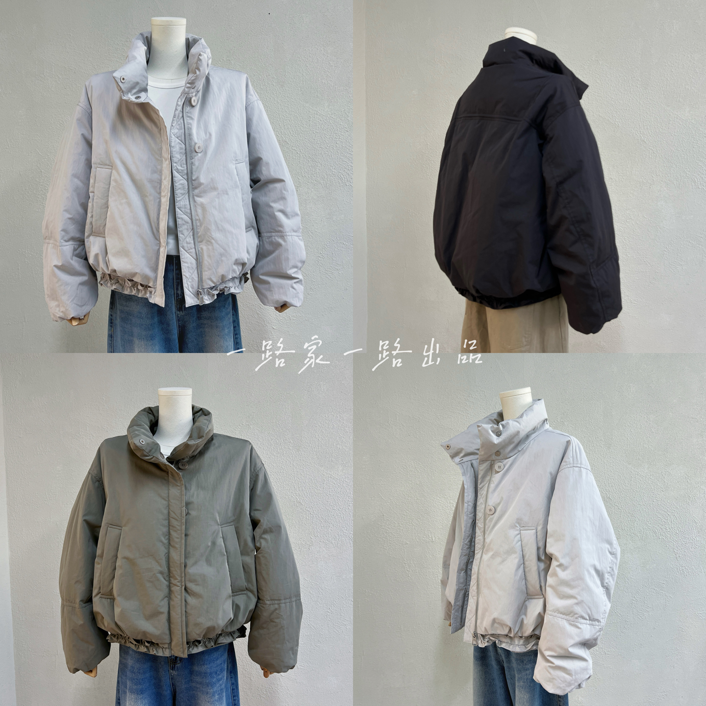 90鹅绒韩系立领面包服羽绒服外套