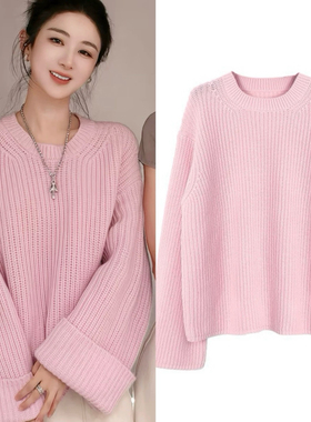 薇亚同款温柔风气质粉色圆领套头毛衣女宽松慵懒风软糯针织衫上衣