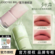 春上新 joocyee酵色多用霜哑光雾面氛围感21口红唇釉唇泥腮红C33