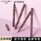 Judydoll橘朵流云眼线液笔点痣笔纤细不晕染防水棕色速干持久卧蚕