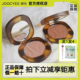 joocyee酵色单色腮红琥珀N01玫瑰烤奶m205b01焦糖银杏亚光高光