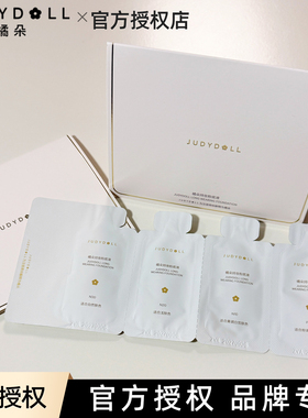 JudydoLL橘朵持妆粉底液试色小样四色