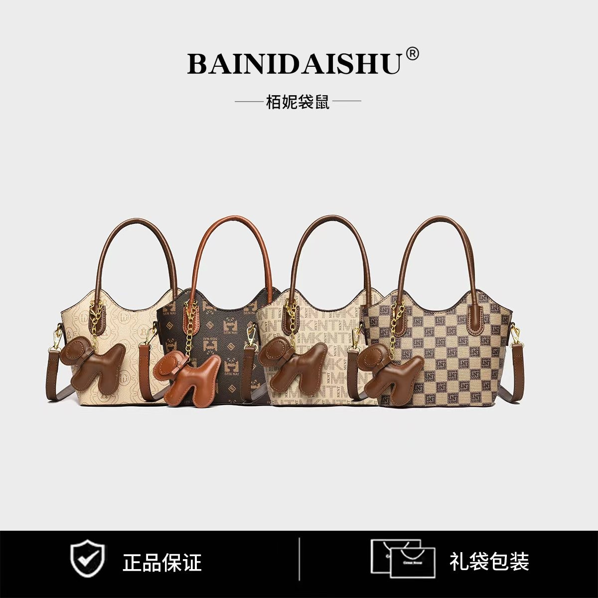 2025新款小包包高级质感通勤妈咪包托特包女手提菜篮包单肩斜挎包