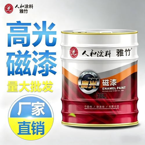 雅竹高光醇酸磁漆金属通用防锈漆