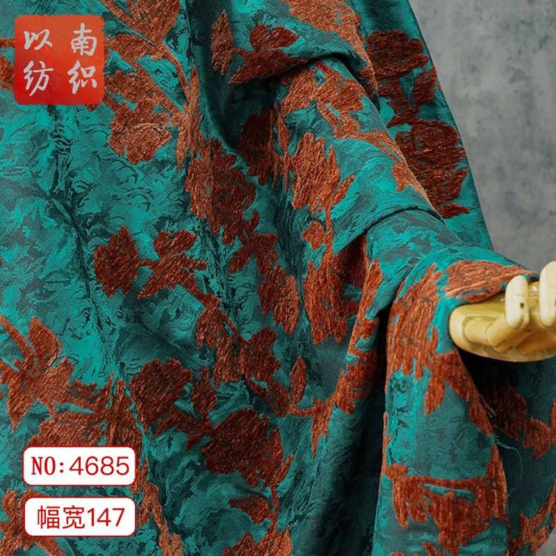 高定人棉浮雕绒感礼服雪尼尔面料复古中式马甲色织连衣裙提花布料