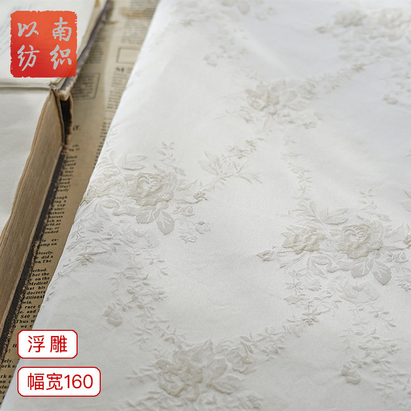 浮雕素雅色织提花面料本白玉兰花女装箱包鞋服西装蓬蓬裙泡泡袖布
