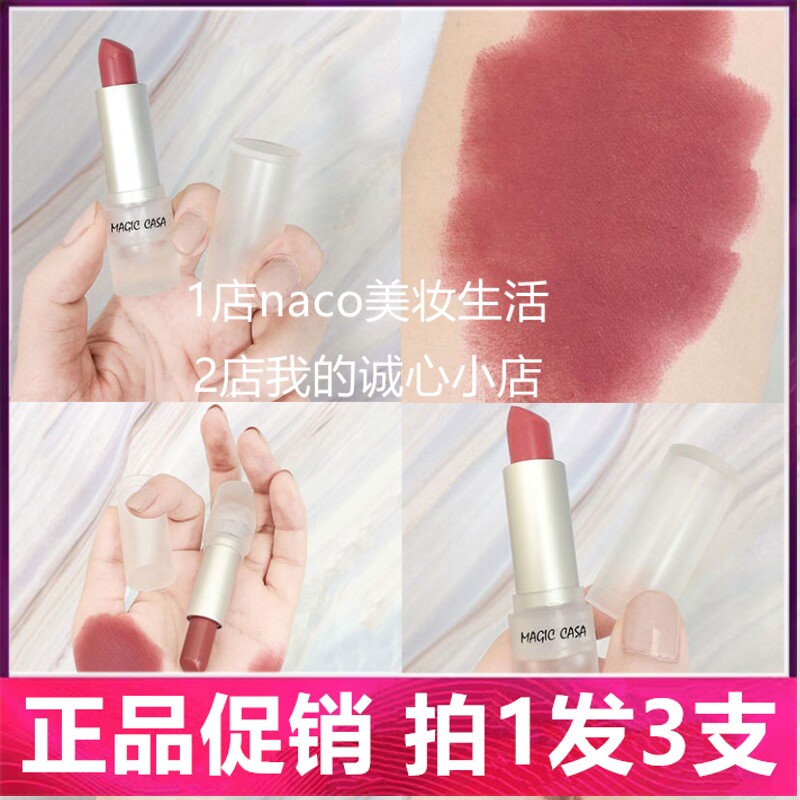 Scrub Ice block velvet Matte Lipstick Lasting waterproof Easy Lipstick moist MAGIC CASAin the Makeup/Perfume/Beauty tools , Lipstick/Lipstick  category - from Buy2taobao.com to provide professional Taobao agent buy service