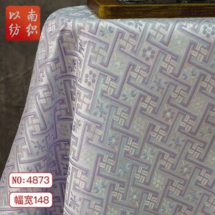 新中式仿壮锦蓝紫万吉纹提花面料民族风马甲唐装礼服首饰盒色织布