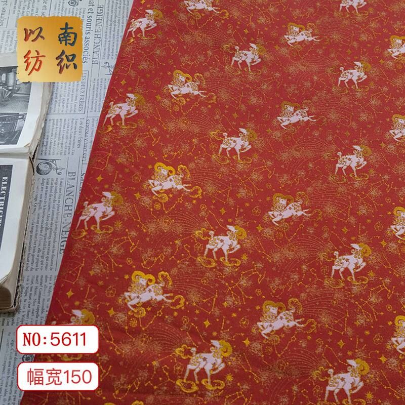 国风仿宋锦白羊座金丝提花面料新中式马甲汉服旗袍手工箱包色织布