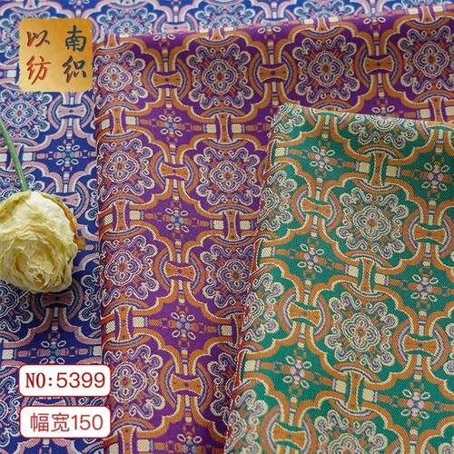 国风仿蜀锦定胜纹织锦缎提花面料复古马甲汉服唐装首饰盒色织布料