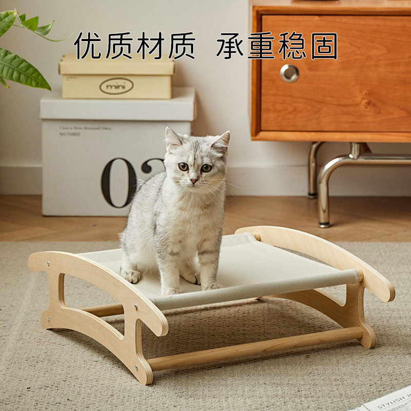 猫窝四季通用狗窝实木猫床吊床可拆洗离地宠物摇摇椅猫垫子行军床