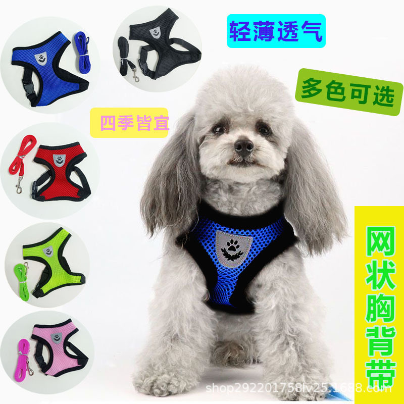狗狗胸背带背心式牵引绳猫咪外出遛狗中网状透气胸背带工字型胸背图片