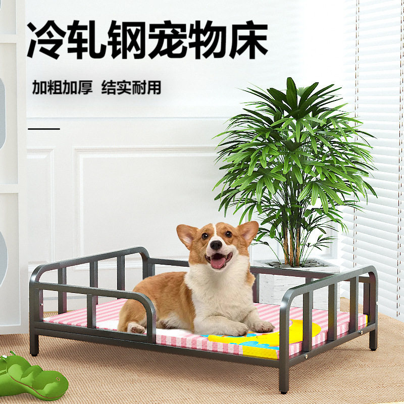 狗床悬空离地狗窝中型犬宠物床小型犬铁艺猫床行军床网红夏季大zz