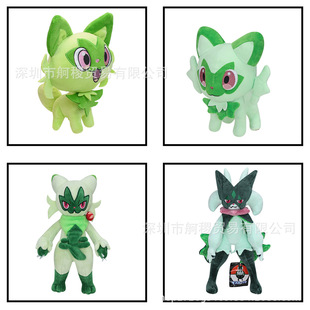 新款sprigatito plush新叶猫进化形态蒂蕾猫魔幻假面喵毛绒玩具