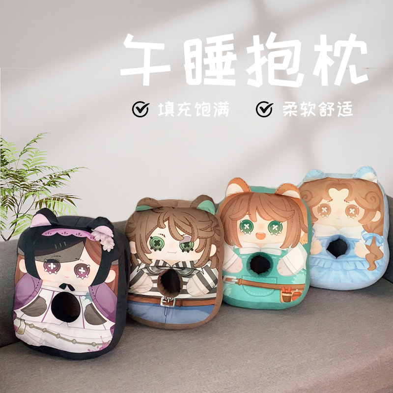 第五人格小女孩园丁午睡枕调香师囚徒学生睡觉抱枕办公室趴睡枕