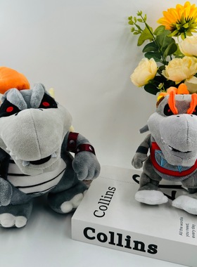 马里奥骨头火龙BB二世小子大号灰色库巴火龙毛绒公仔玩偶玩具