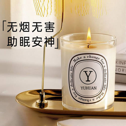香薰蜡烛熏香安神助眠家用室内持久小众高级伴手礼盒卧室香氛精]]