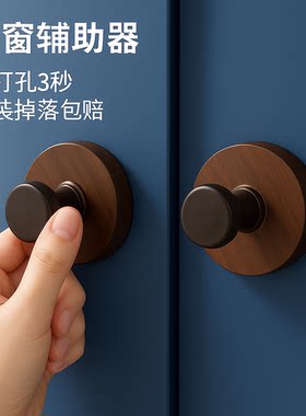 吸盘门把拉手窗户柜门抽屉