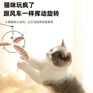 逗猫棒旋转竹蜻蜓大风车替换头羽毛耐咬猫咪逗猫棒猫玩具自嗨解闷