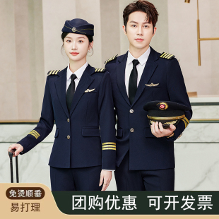 男女军鼓队演出服套装 高铁路南航空姐春秋乘务员机长职业工作制服