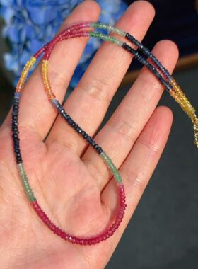 天然红宝石蓝宝石祖母绿彩虹项链，珠径2.7-3mm