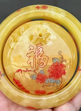 精美黄白花蜜蜡彩绘手镯，57.6圈口，一套重75.7克。