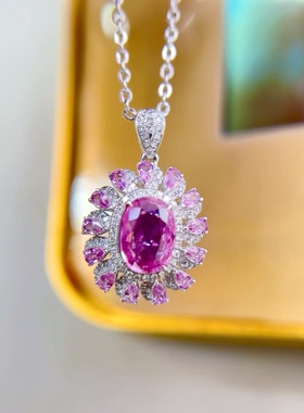 18K金天然粉蓝宝吊坠，总重：2.53g，裸石：1.33ct 钻石: 0.821ct