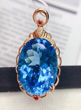 18k天然托帕石吊坠   总重：8.57克 主石：33克拉 钻石：22颗