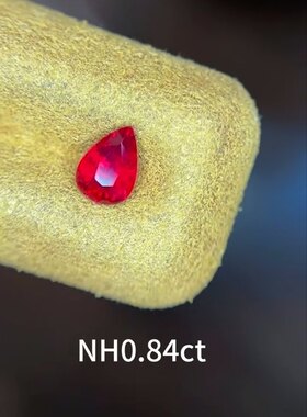 0.84克拉 无烧鸽血红宝石，小火球，玻璃体配国际证书，一图一物