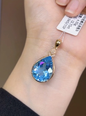 18k金镶钻瑞士蓝托帕石吊坠，主石: 12.75ct，总重: 4.05g