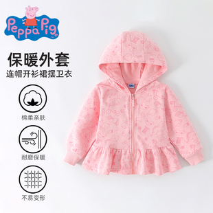 小猪佩奇女童连帽卫衣外套裙摆春秋款宝宝上衣粉红色儿童长袖童装