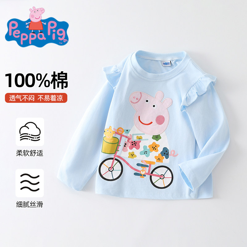 小猪佩奇女童长袖T恤荷叶边春秋纯棉卡通洋气宝宝打底衫薄款上衣