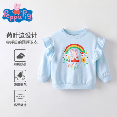 小猪佩奇女童卫衣上衣秋装宝宝中小童洋气花边袖长袖童装衣服卫衣