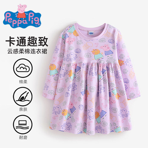 小猪佩奇女童春秋款连衣裙