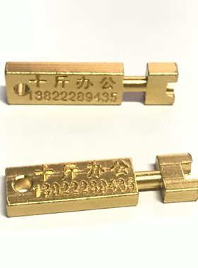 施乐工具前门维修工具金钥匙