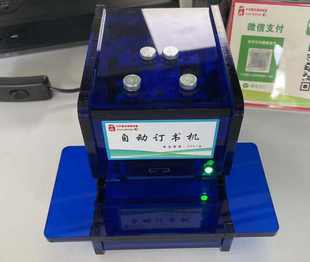 全自动订书机电动订书机K70-D卡订自动退订(70克纸订70张左右)