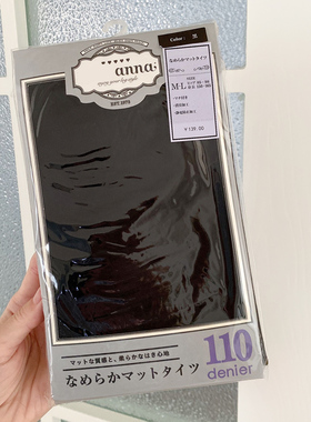tu柜139黑色连裤袜哑光110d加厚丝袜显瘦超柔天鹅绒打底袜子女秋