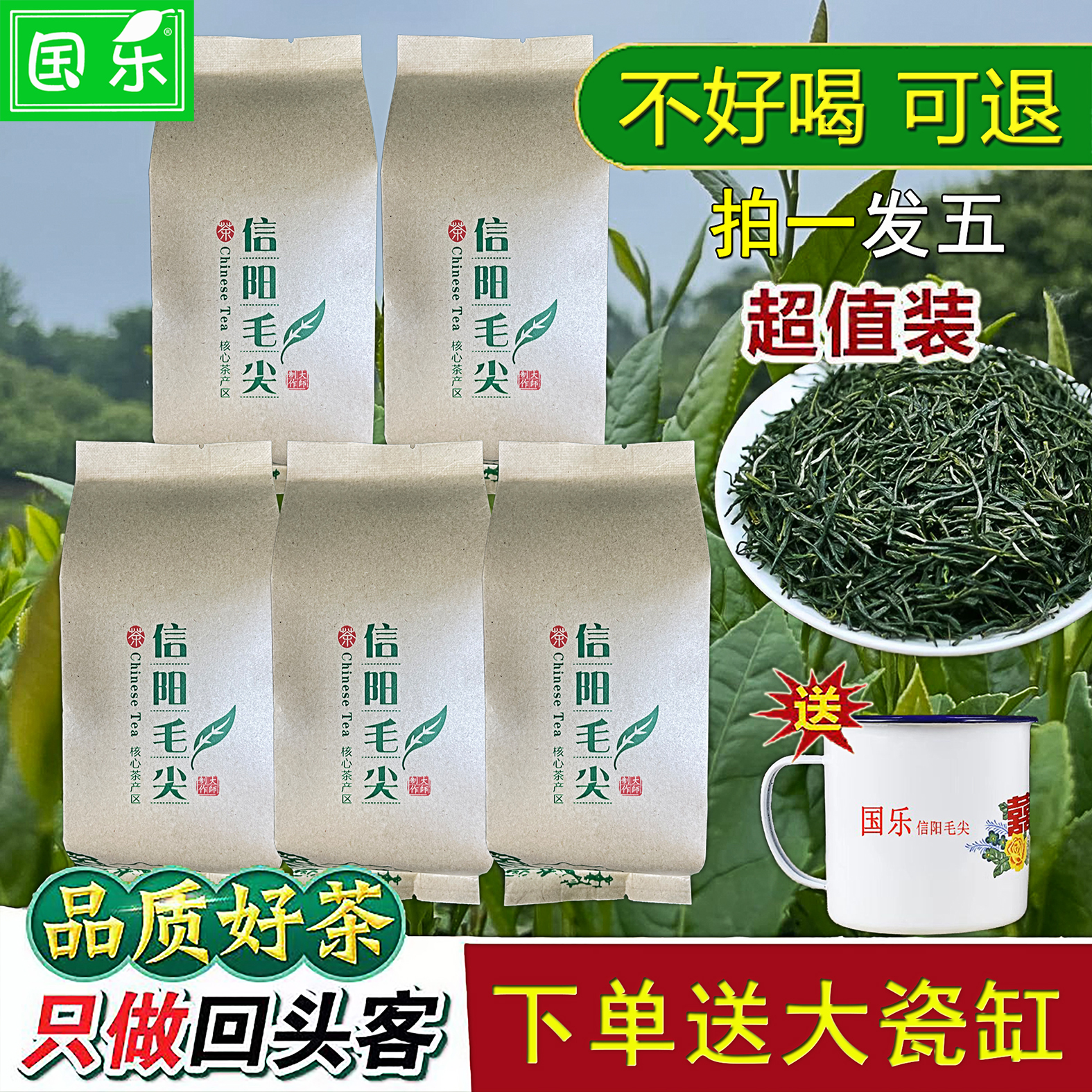 （拍二送一）毛尖新茶雨前浓香手工茶浓香耐泡口粮茶信阳绿茶