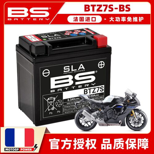 适用新款R1M机车改装电