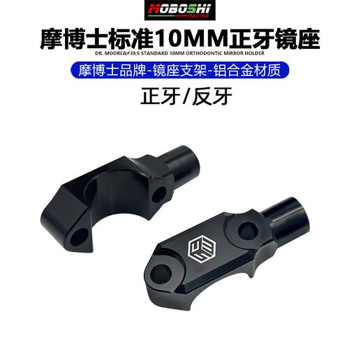 适用电动机车布雷博直推